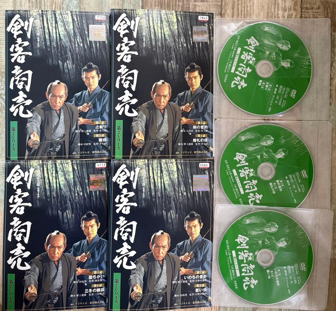 剣客商売 第1〜第5シリーズ + SP2枚 全巻　17枚　DVD