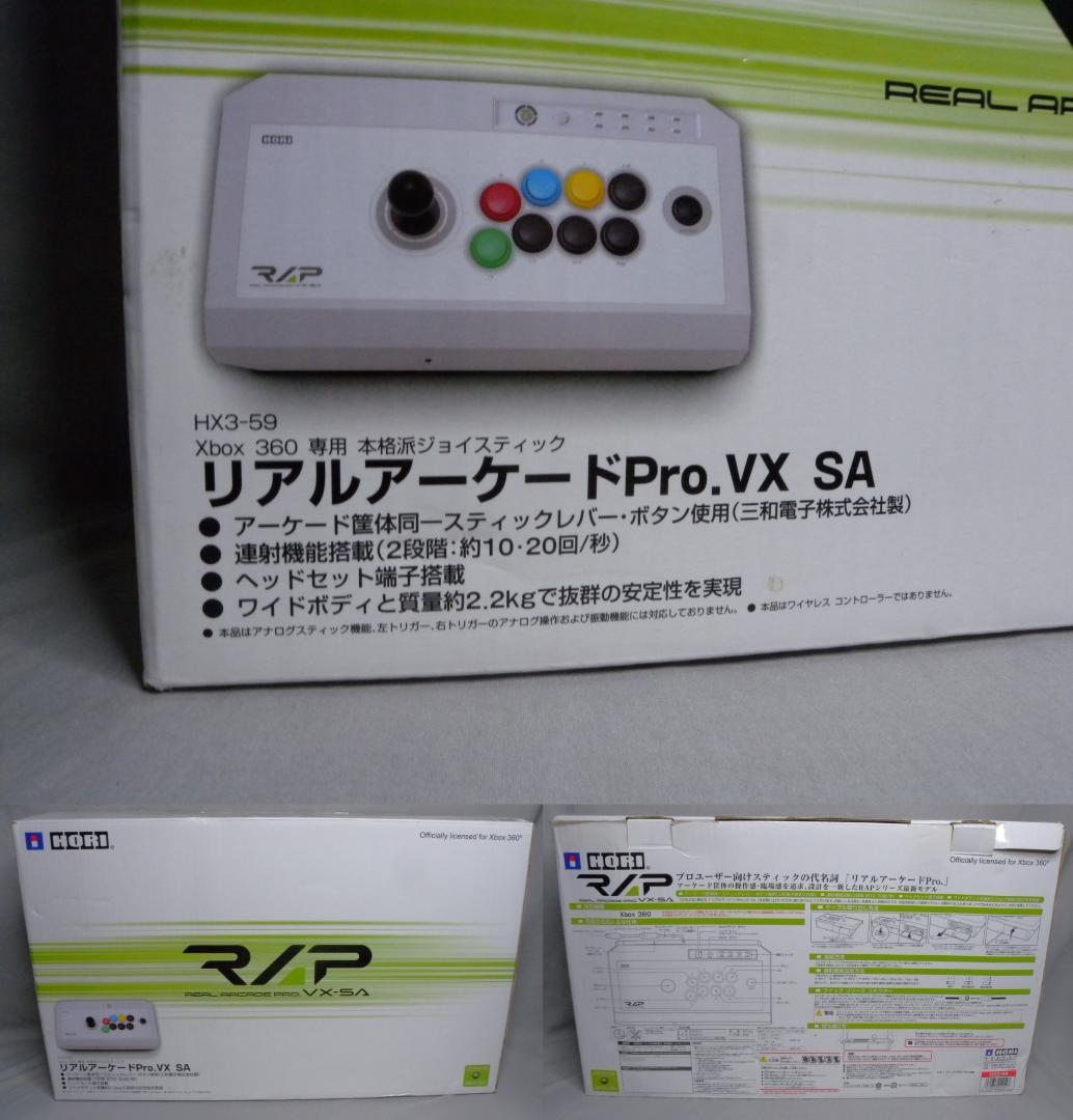N970● リアルアーケードプロ REAL ARCADE Pro. VX-SA