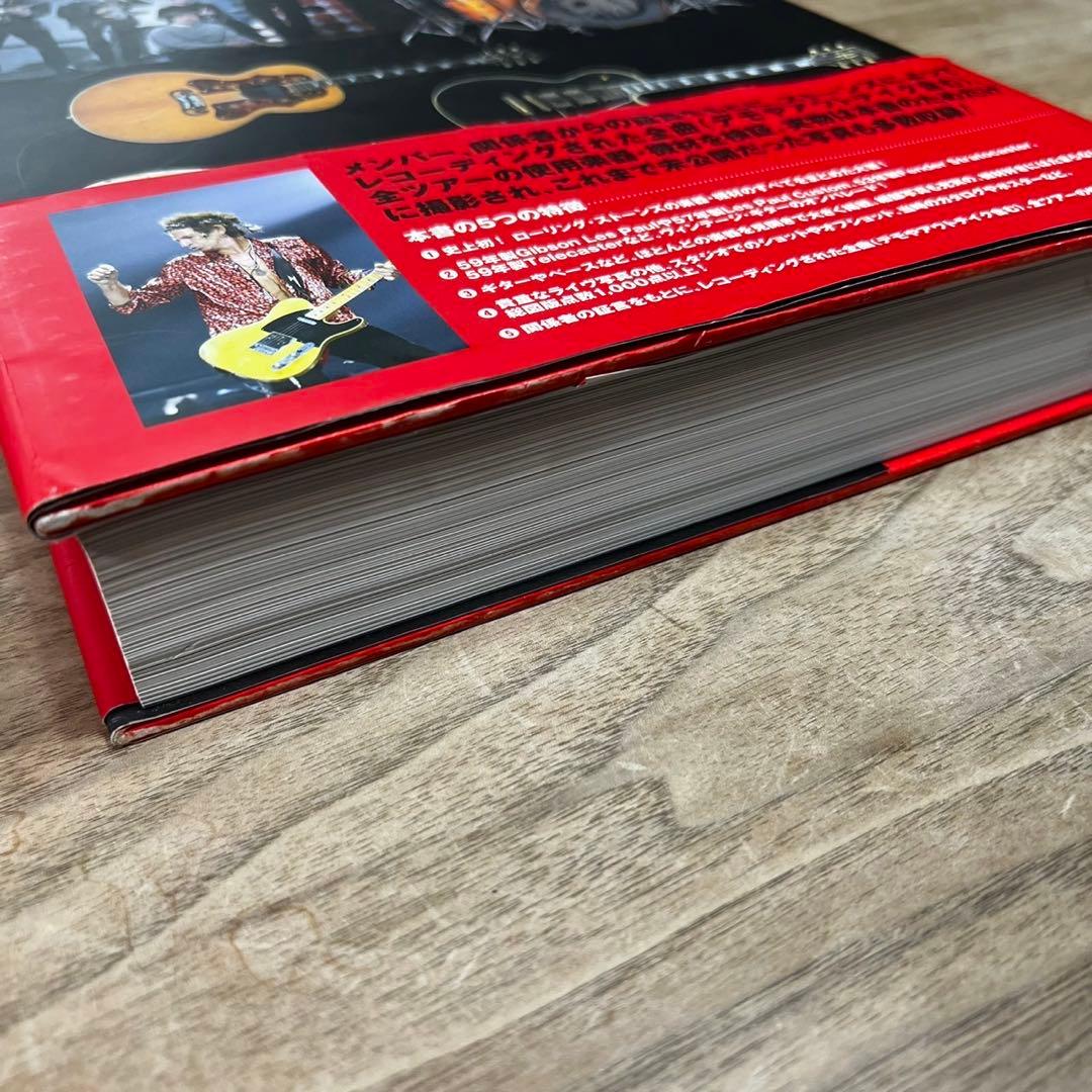 ザ・ローリング・ストーンズ楽器大名鑑