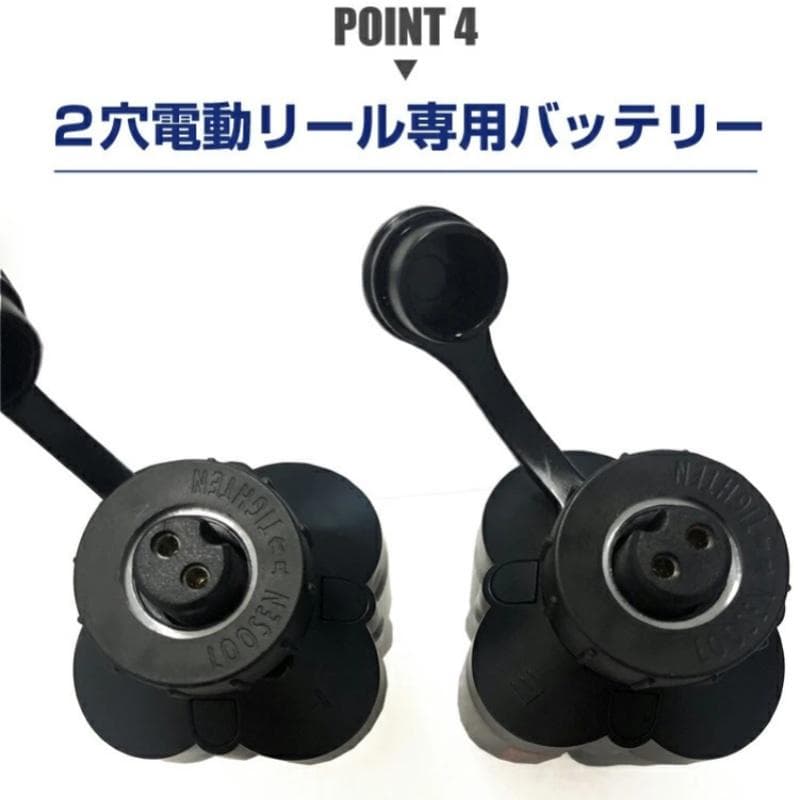 電動リール用リチウムバッテリー 14.8V 白3500mAh ダイワ＆シマノ対応