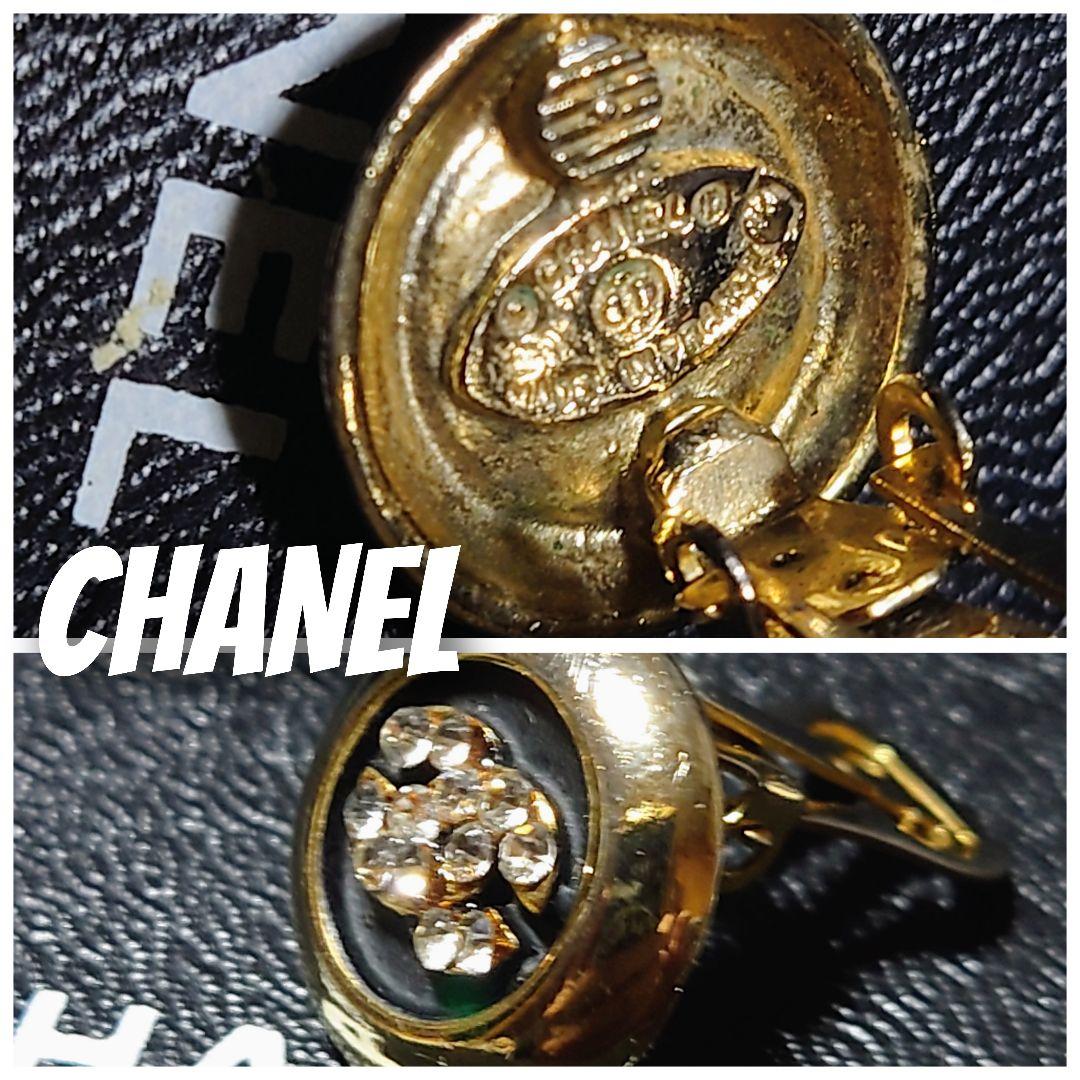◆美品片耳用★CHANEL ロゴクリスタルクリップ式ピアス★刻印有り◆