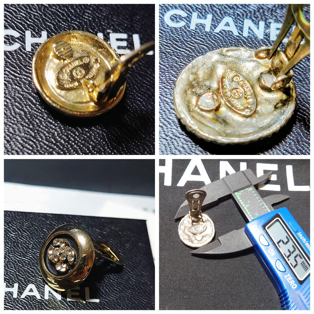 ◆美品片耳用★CHANEL ロゴクリスタルクリップ式ピアス★刻印有り◆