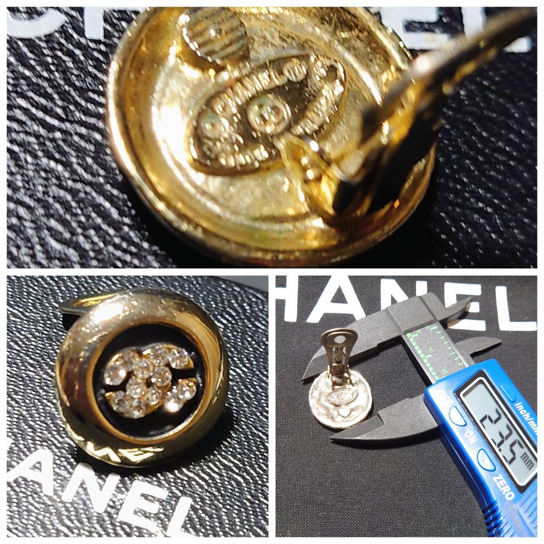 ◆美品片耳用★CHANEL ロゴクリスタルクリップ式ピアス★刻印有り◆