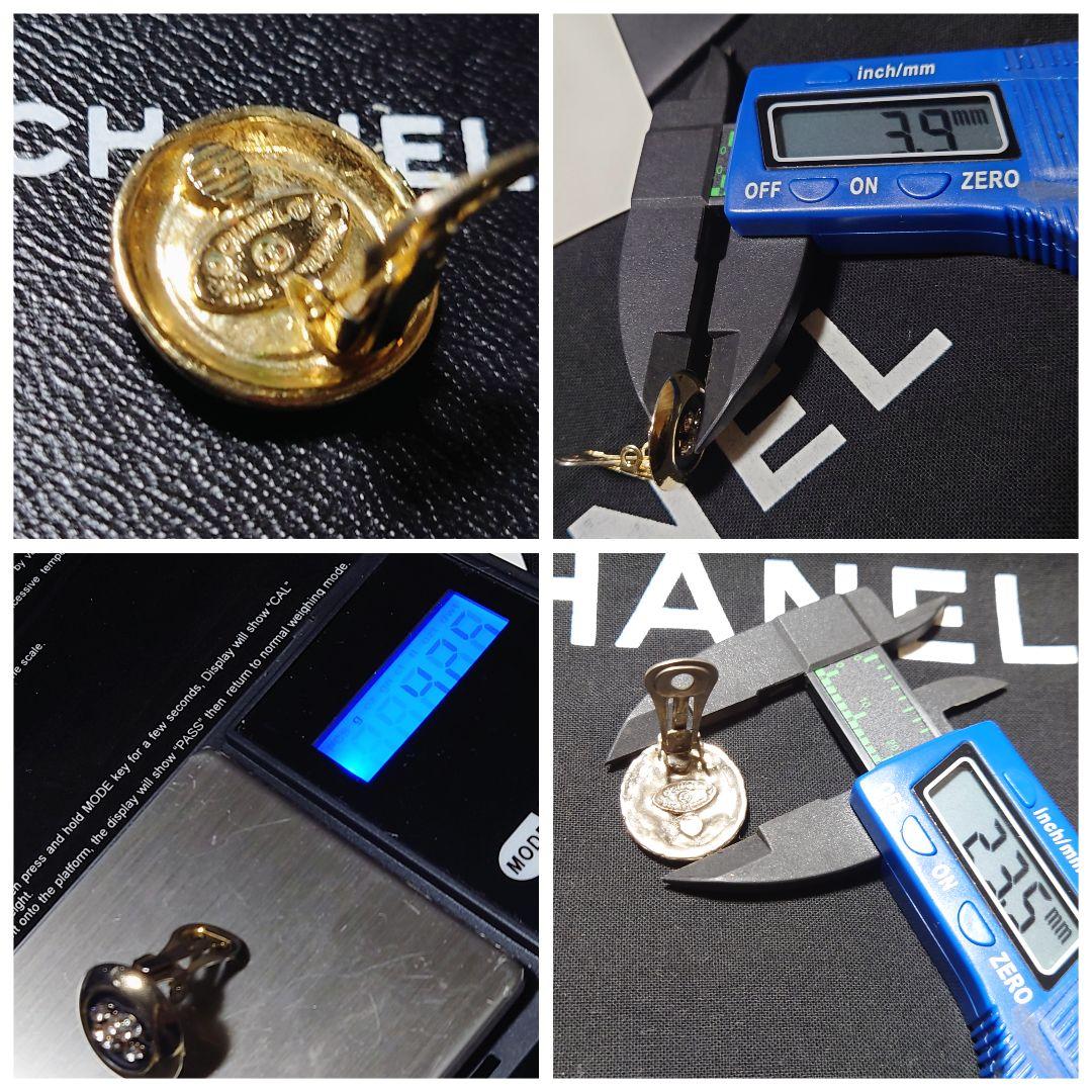 ◆美品片耳用★CHANEL ロゴクリスタルクリップ式ピアス★刻印有り◆