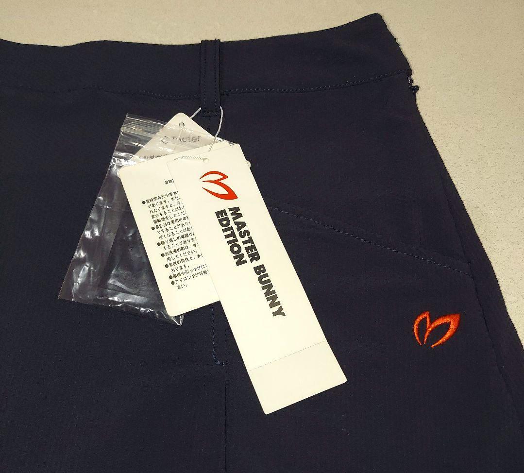 MASTER BUNNY EDITION マスターバニーエディション スカート☆