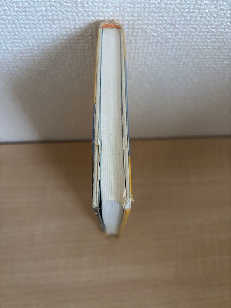 政木和三真理のゴルフ : 誰でもシングルプレーヤーになれる