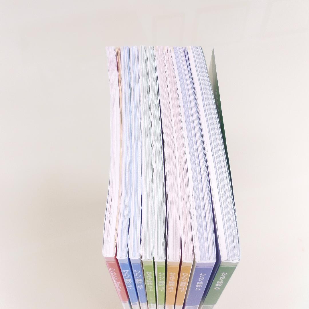 新品【わくわく算数】啓林館 教科書 1年～6年 全学年セット小学生 記名なし