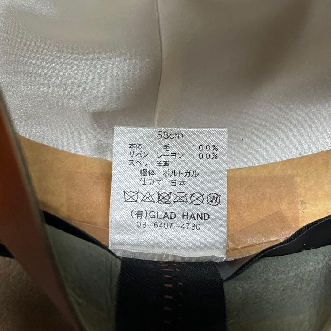 GLADHAND JOHN G ビーバーハット