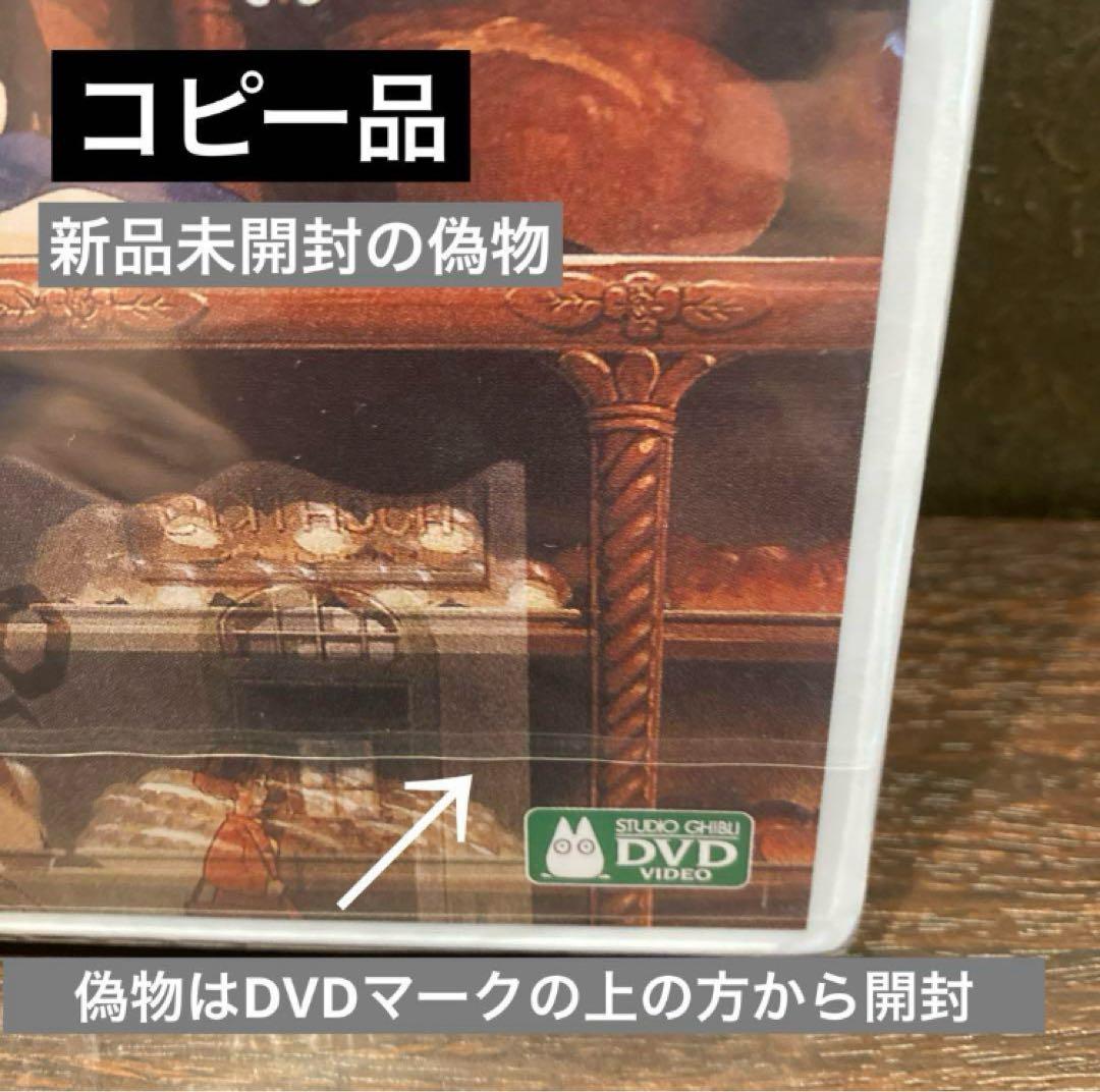 ジブリDVD本編ディスク８枚