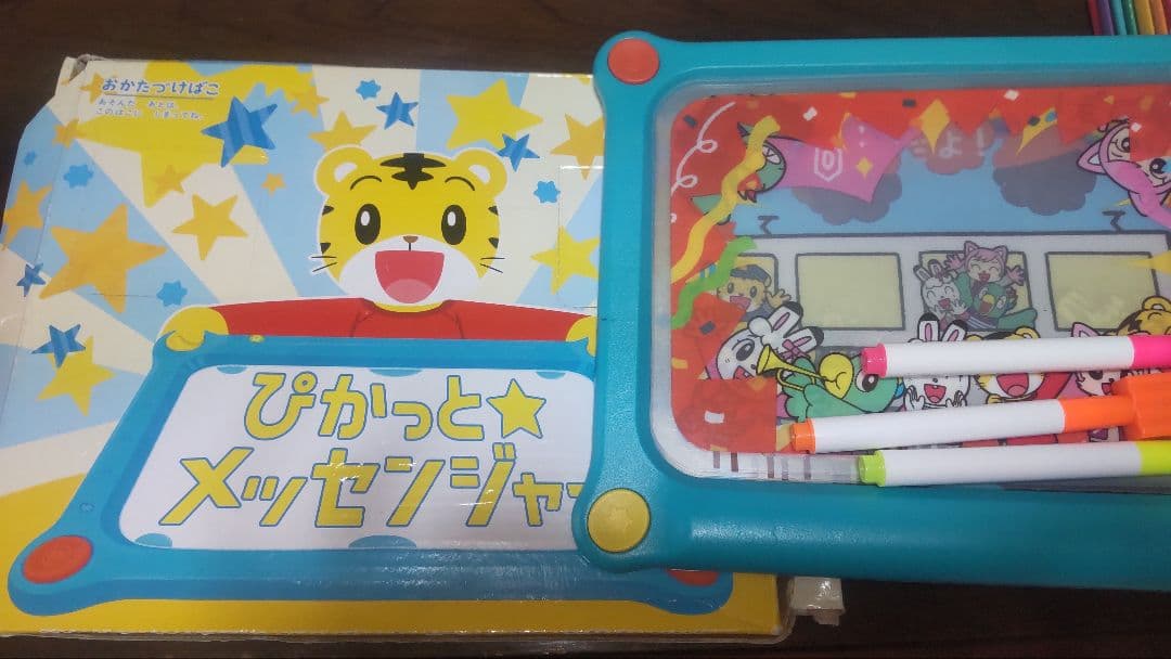 ちゃれんじほっぷ　すてっぷ　じゃんぷ