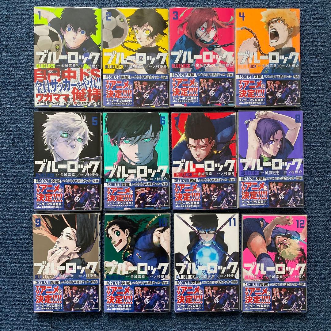 ブルーロック 全巻セット1-29巻、Episode凪1.2巻