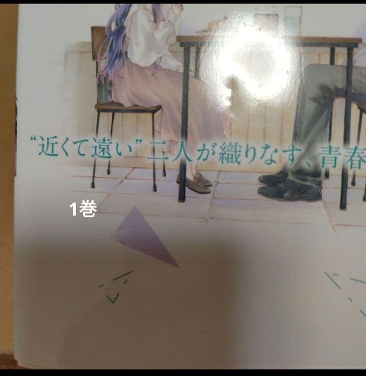 薫る花は凛と咲く1~21巻 全巻セット 特典付きです。＼⁠(⁠^⁠o⁠^⁠)⁠／