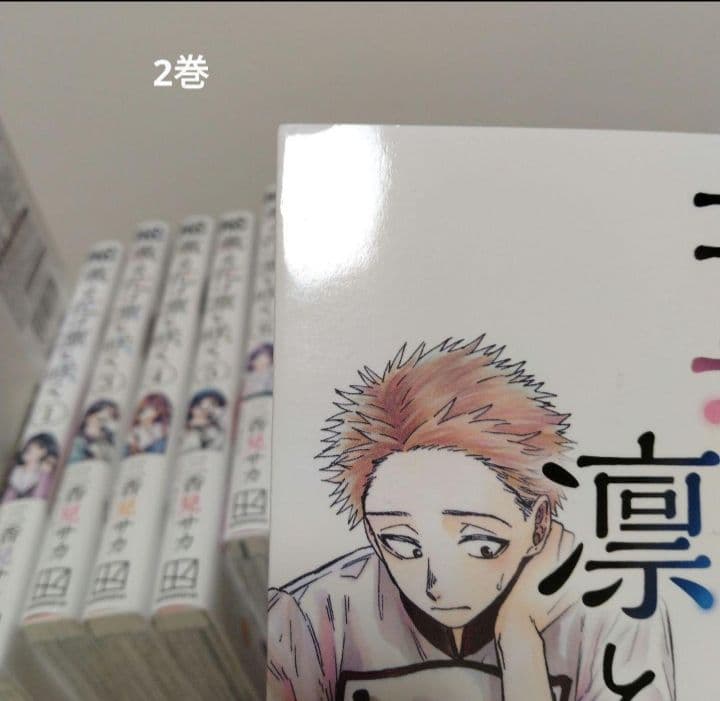 薫る花は凛と咲く1~21巻 全巻セット 特典付きです。＼⁠(⁠^⁠o⁠^⁠)⁠／