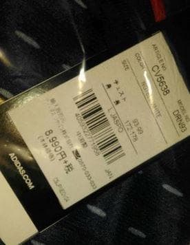 聖獣麒麟入りサッカー日本代表レプリカユニフォーム サイズL アディダス