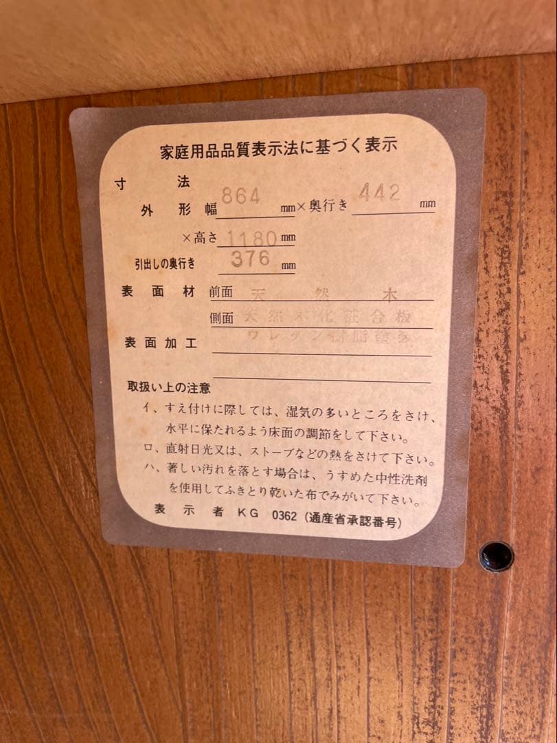 カントリー家具　ライティングビューロー　木製クラシックキャビネット　石タイル