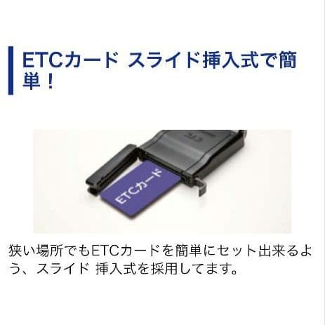 バイク用　ETC　車載器　ミツバ　BE61　（検）ETC2.0　992