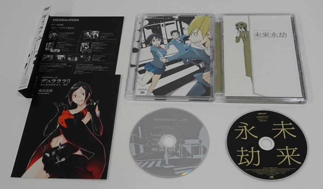 デュラララ!! (全13巻)+(承 全6巻)セット　05240905H04M