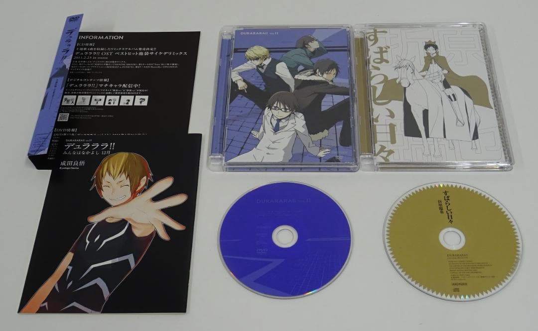 デュラララ!! (全13巻)+(承 全6巻)セット　05240905H04M