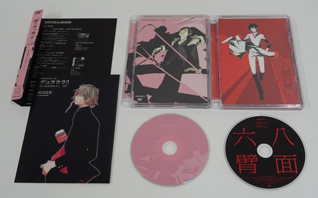 デュラララ!! (全13巻)+(承 全6巻)セット　05240905H04M