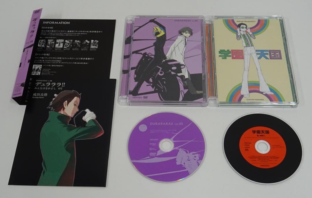 デュラララ!! (全13巻)+(承 全6巻)セット　05240905H04M