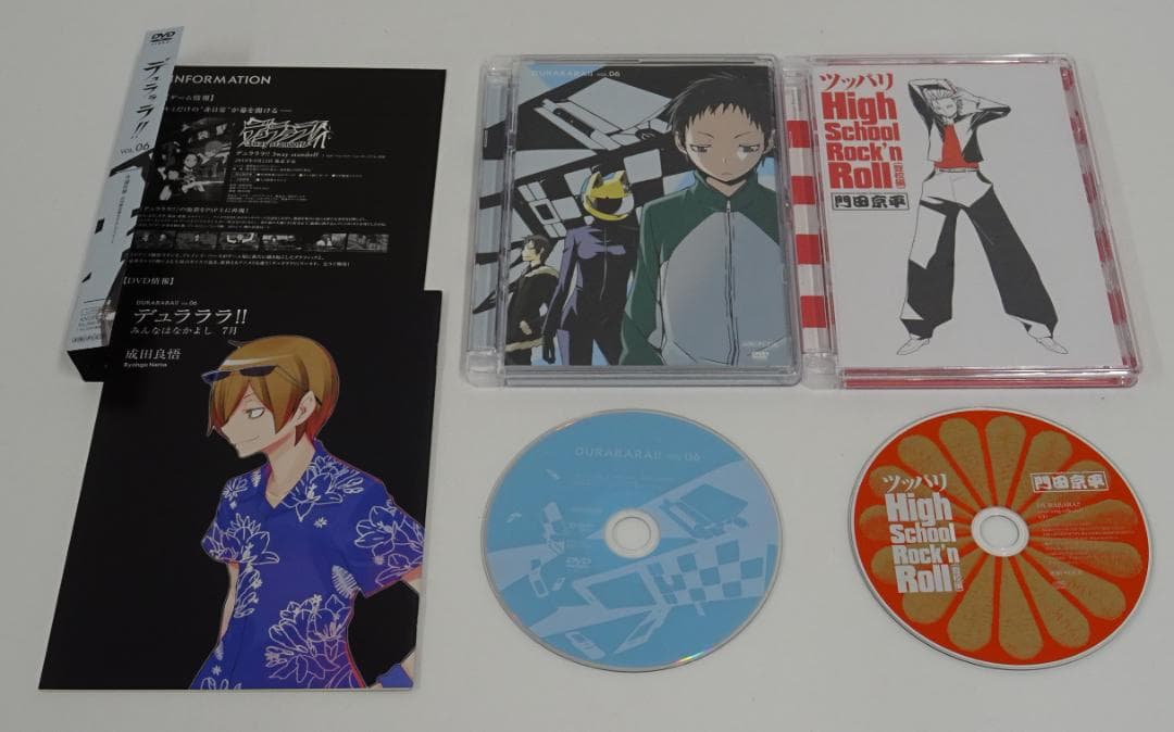 デュラララ!! (全13巻)+(承 全6巻)セット　05240905H04M