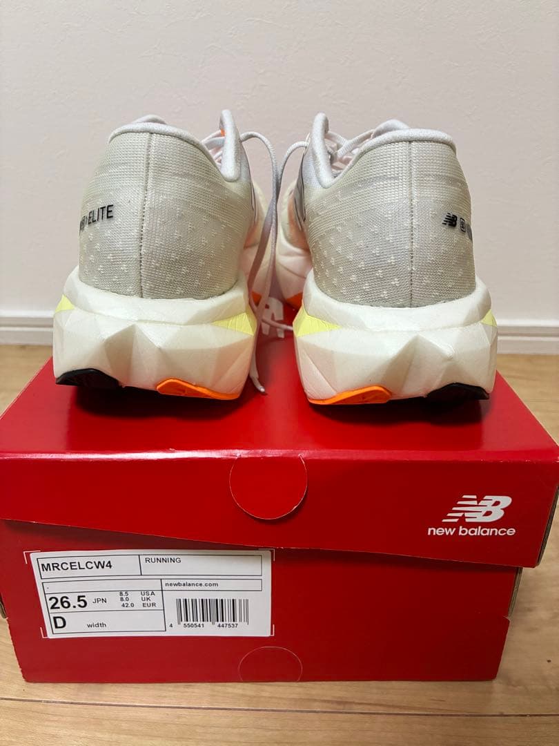 スパイク・シューズ New Balance FuelCell SuperComp Elite v4