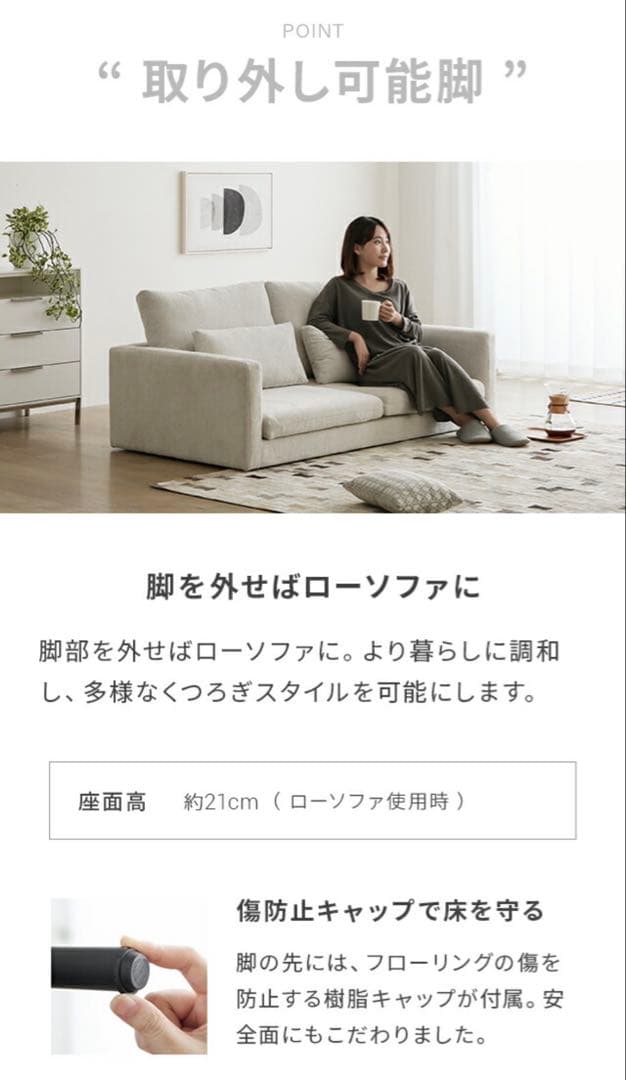 【最終】モダンデコ　2人掛けソファ　ストーングレー