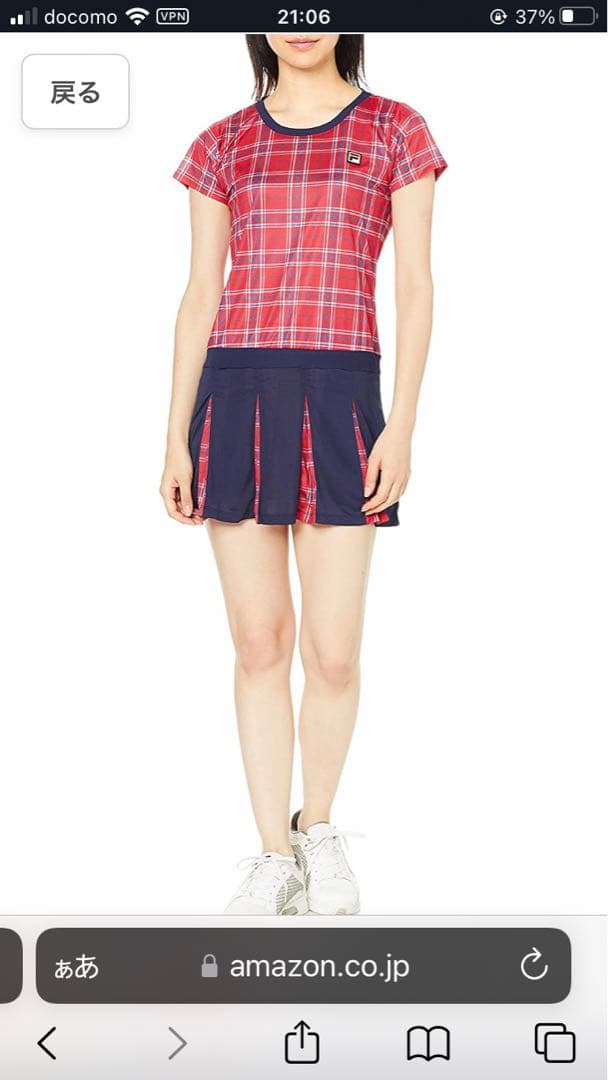 新品、未使用　フィラ　ワンピース　Sサイズ