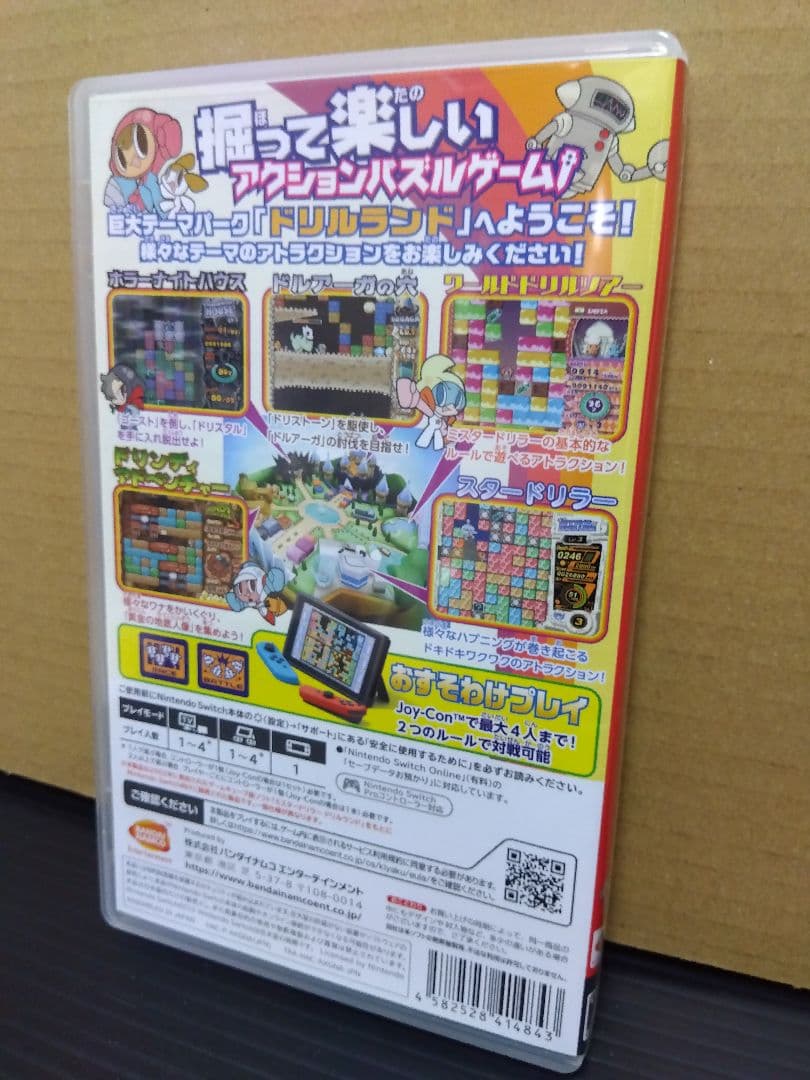 Switch ミスタードリラーアンコール 任天堂 ニンテンドースイッチ ソフト