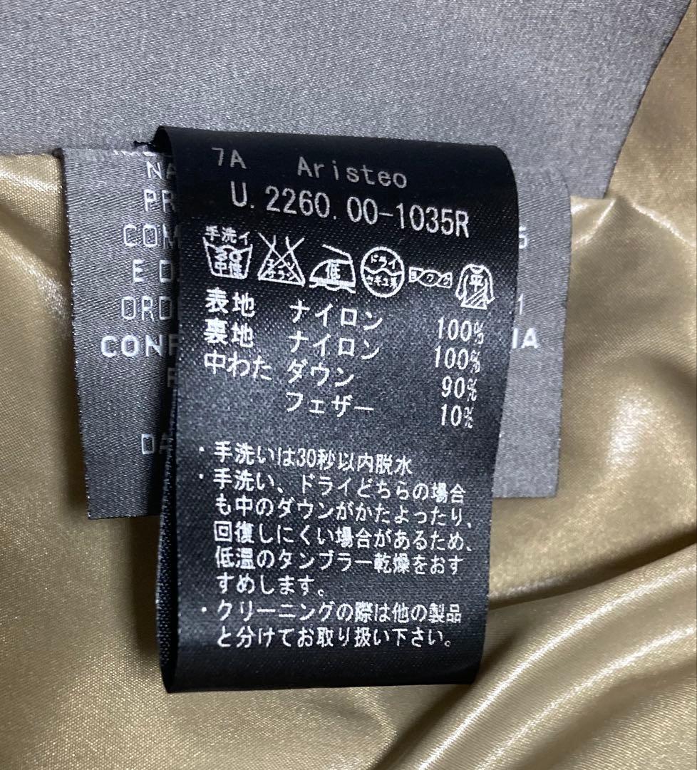 DUVETICA Aristeo ダウンベスト サイズ48 ネイビー メンズL