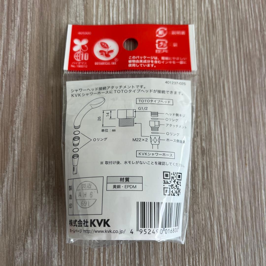 【新品】サイエンス ミラブル ウルトラファインミスト ミラブルプラス