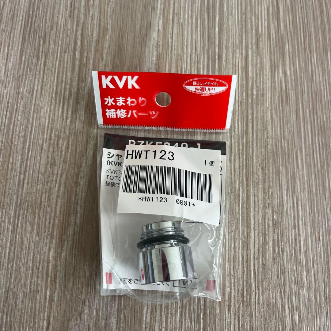 【新品】サイエンス ミラブル ウルトラファインミスト ミラブルプラス