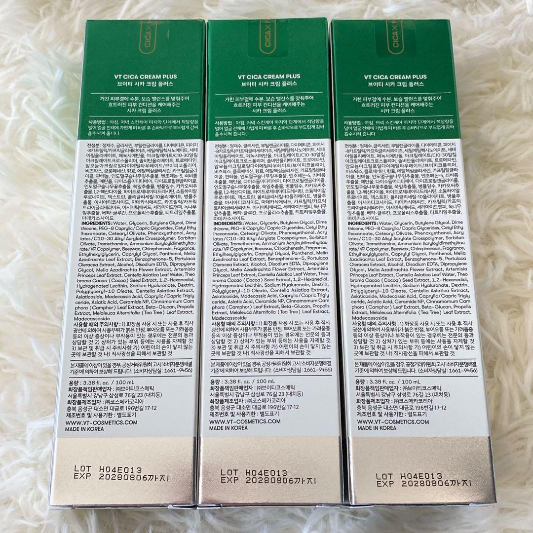 VT ブイティー シカクリームプラス 100ml×3点セット