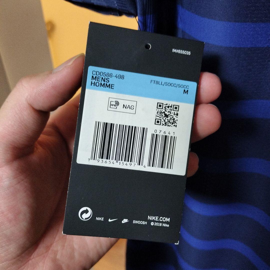 【新品】サッカー フランス代表 2020-21ホーム Мグリーズマン背番号7