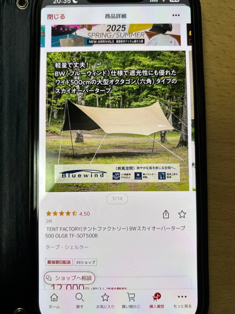 【タープ未使用ポール数回使用】テントファクトリータープ/キャプテンスタッグポール