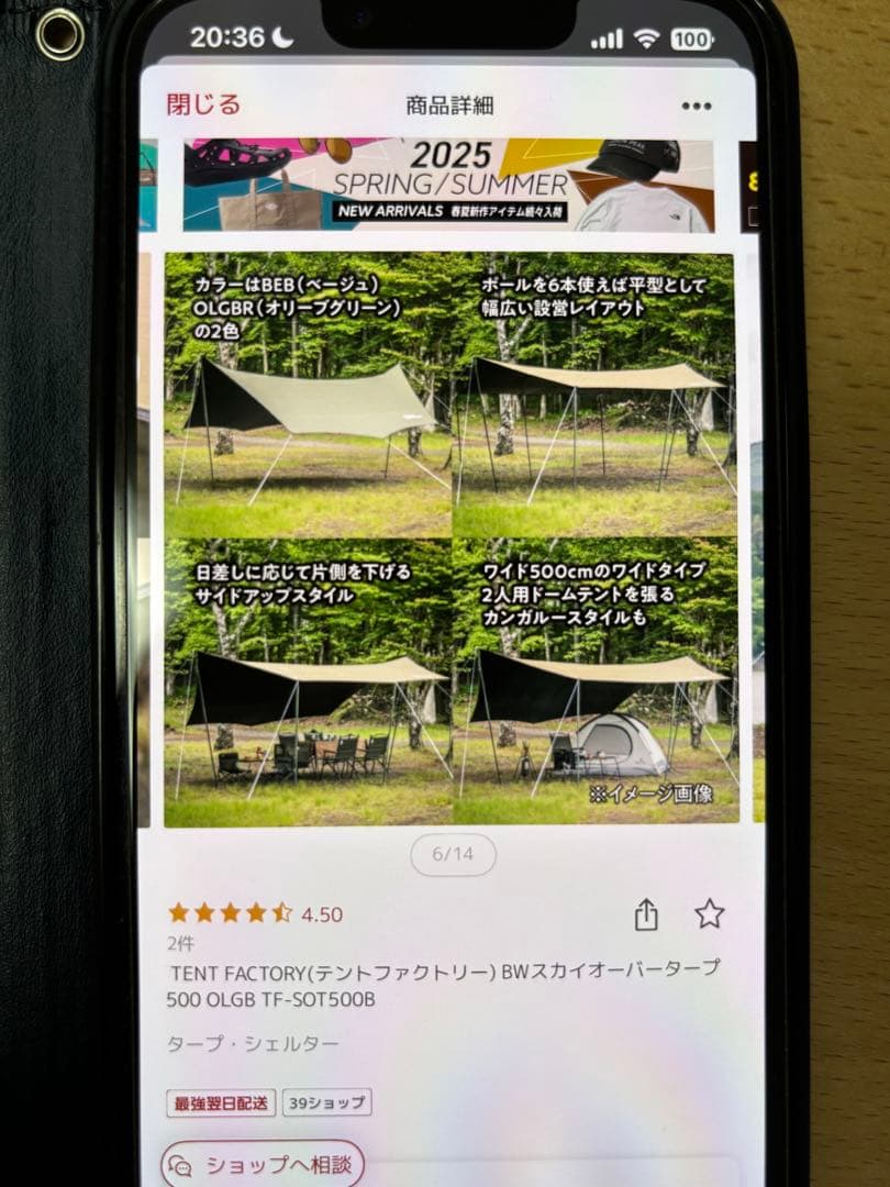 【タープ未使用ポール数回使用】テントファクトリータープ/キャプテンスタッグポール