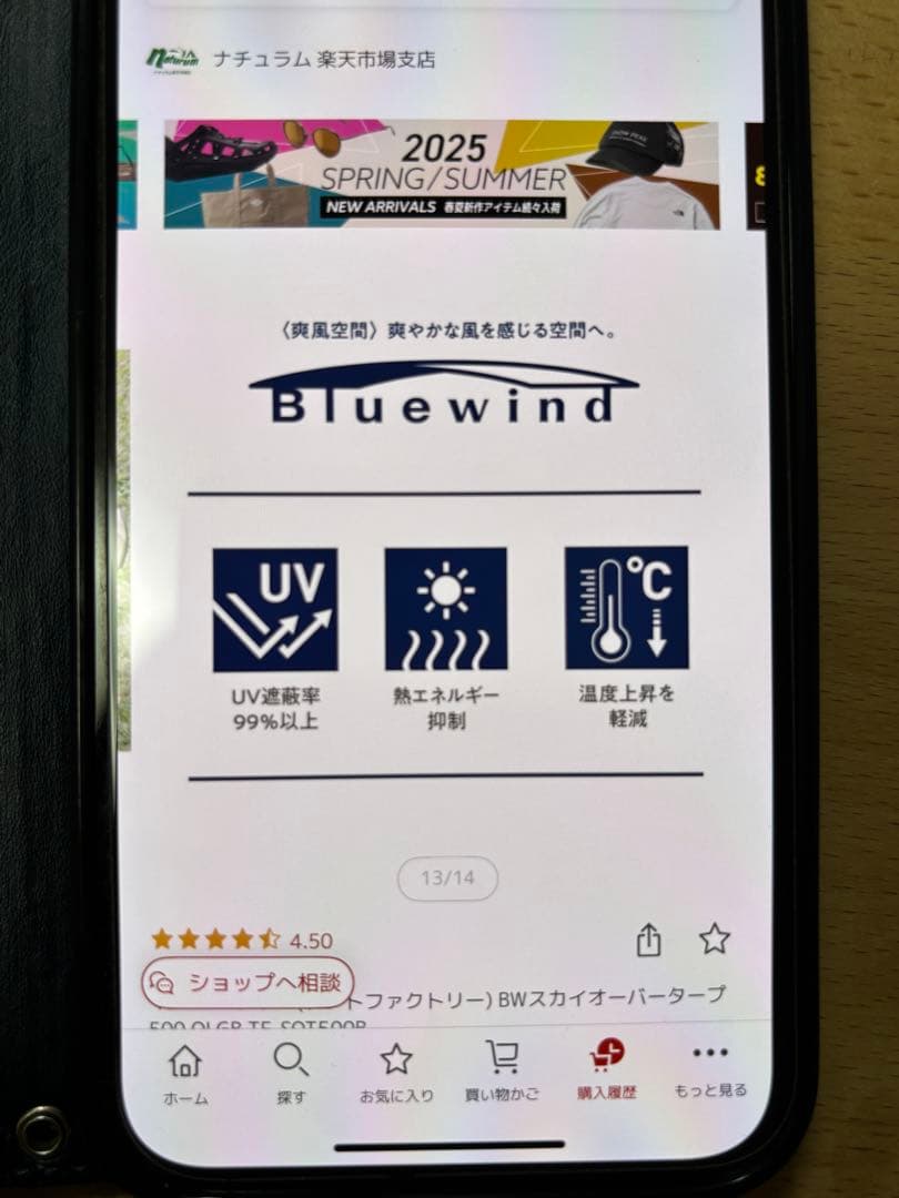 【タープ未使用ポール数回使用】テントファクトリータープ/キャプテンスタッグポール