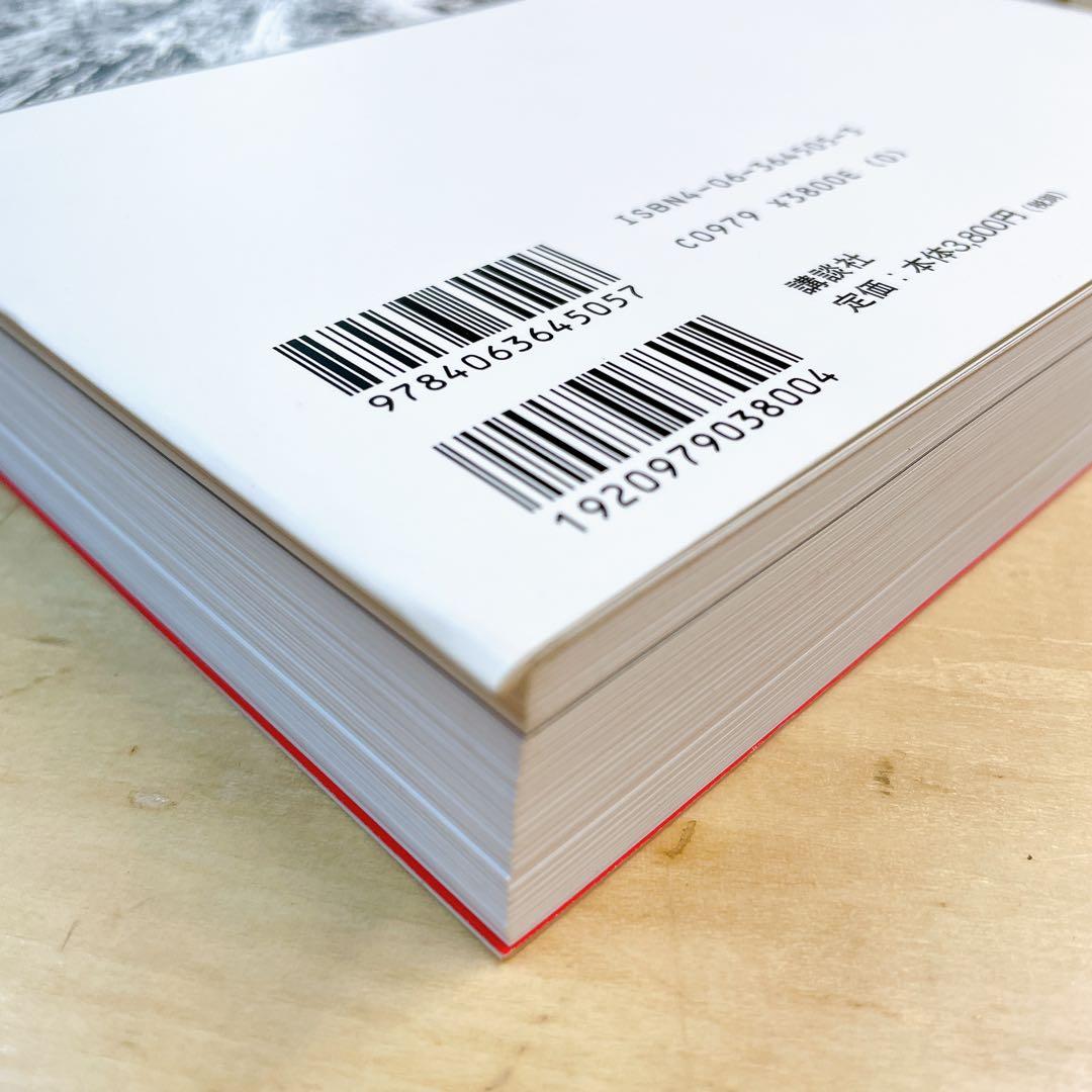 AKIRA 総天然色　全6巻セット　収納ボックス付き　フルカラー