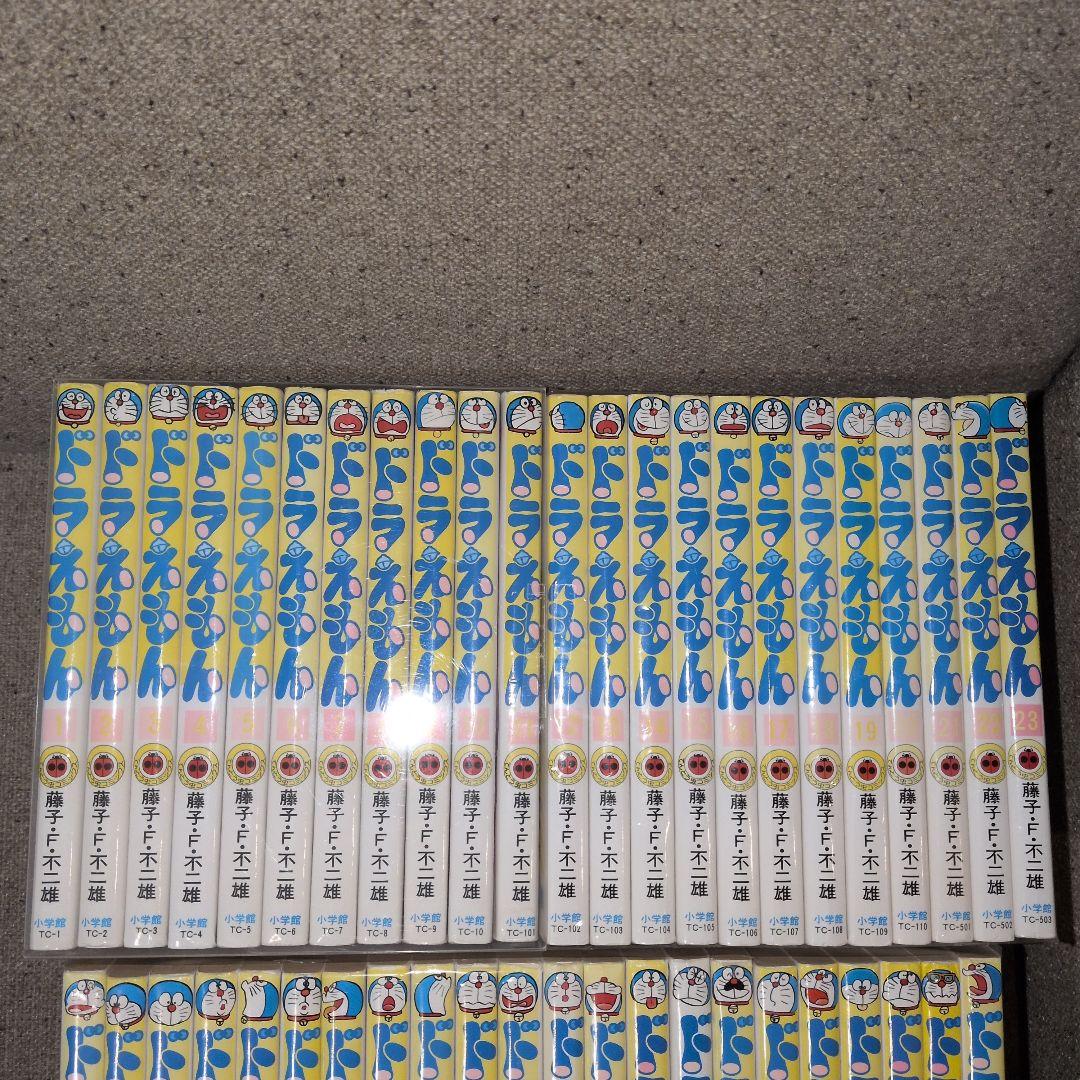 漫画　ドラえもん 全巻(1〜45巻)