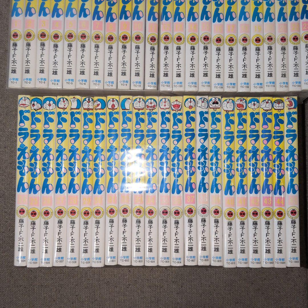 漫画　ドラえもん 全巻(1〜45巻)