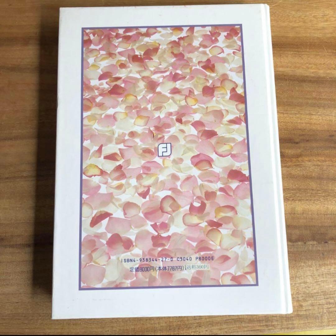 フレグランスガイド