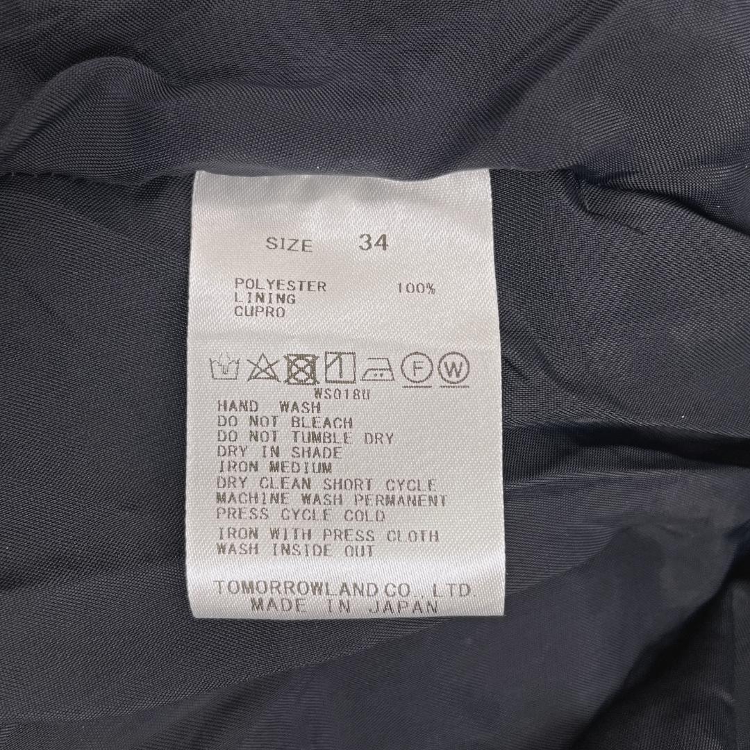 極美品 ボールジィ　ジャガード ワンピース　トゥモローランド　オケージョン　Ｓ