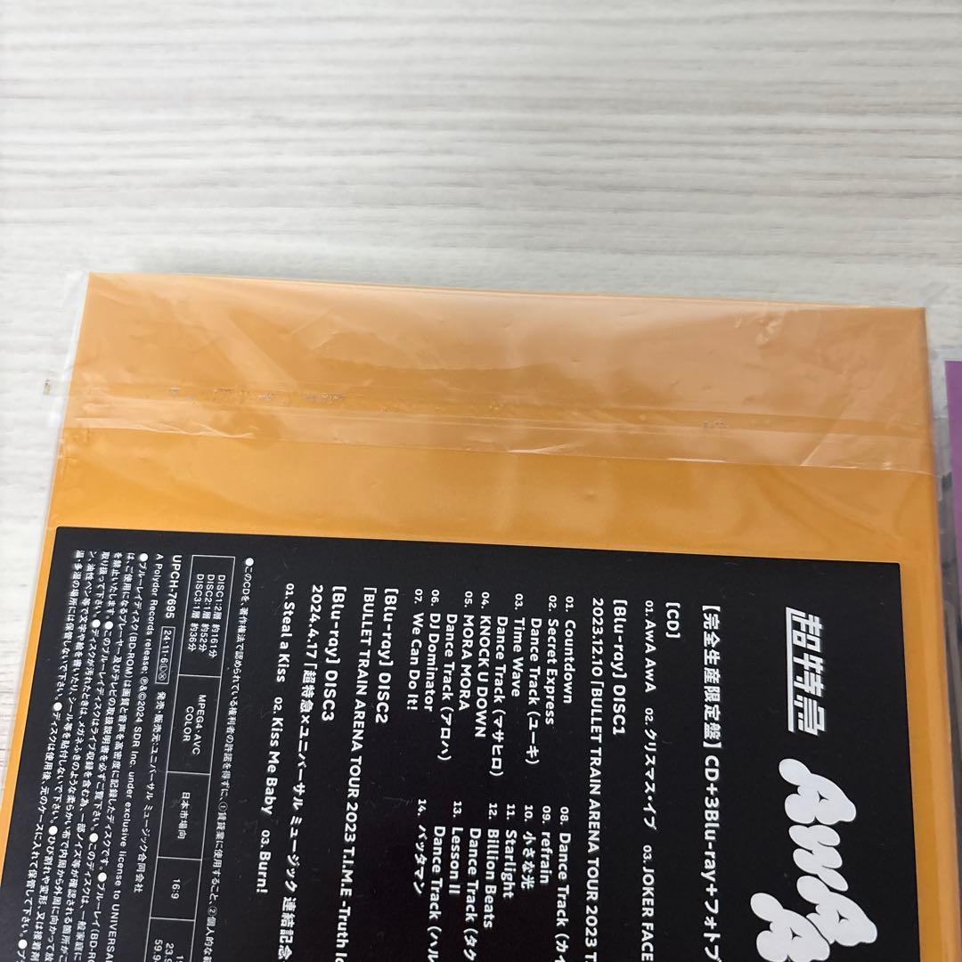超特急 AwAAwA 完全生産限定盤 初回限定盤