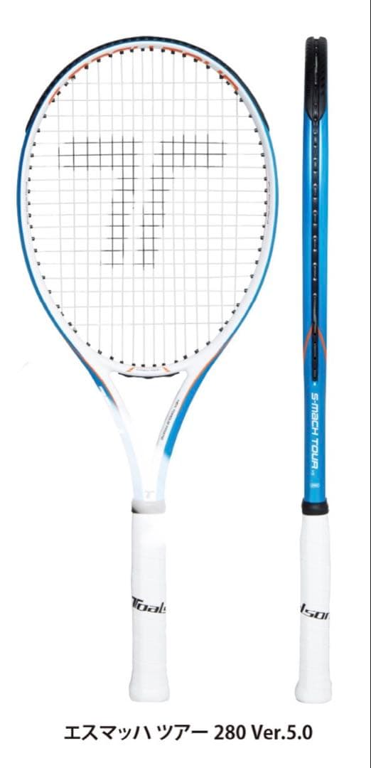 トアルソン　S-Mach Tour 280 Ver.5.0 1箇所の傷のみ美品