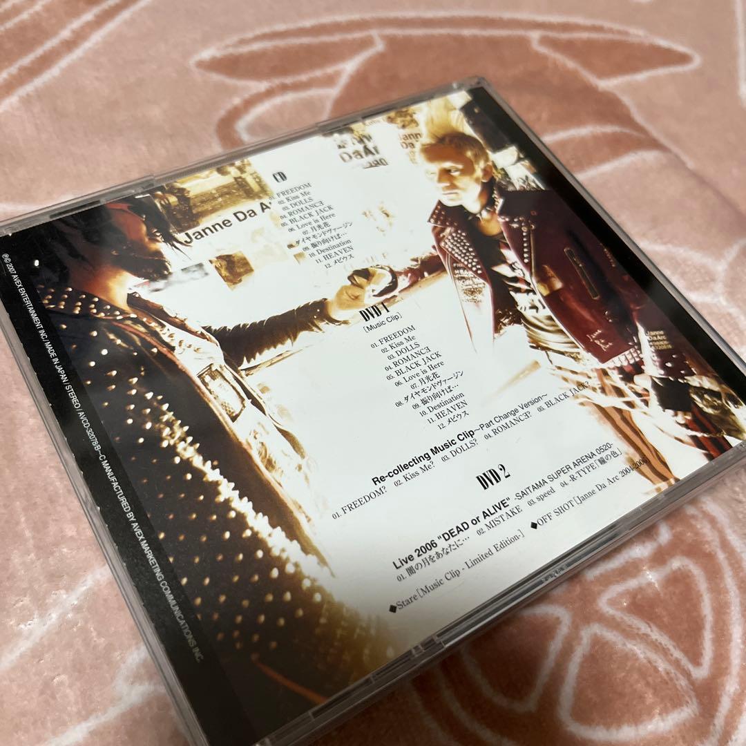 Janne Da Arc SINGLES 2 初回生産完全限定