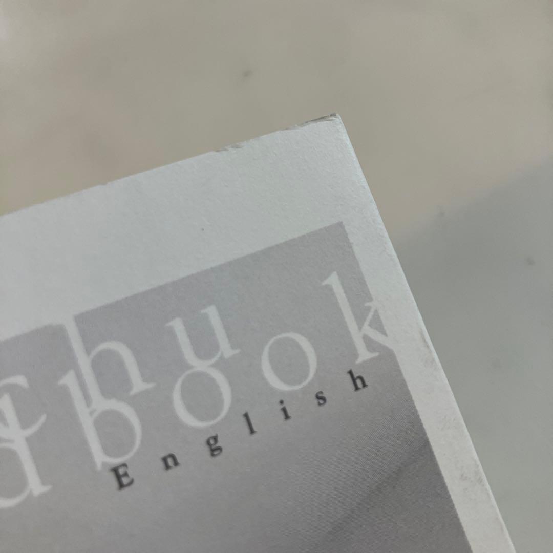 【英語版初版】Chichu Handbook English 地中美術館