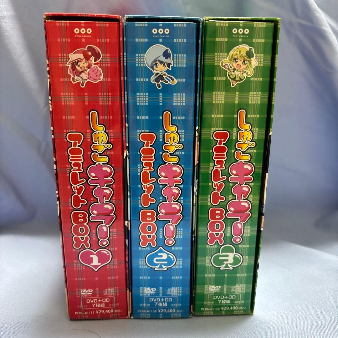 しゅごキャラ! アミュレットBOX(1)〈初回生産限定・5枚組〉