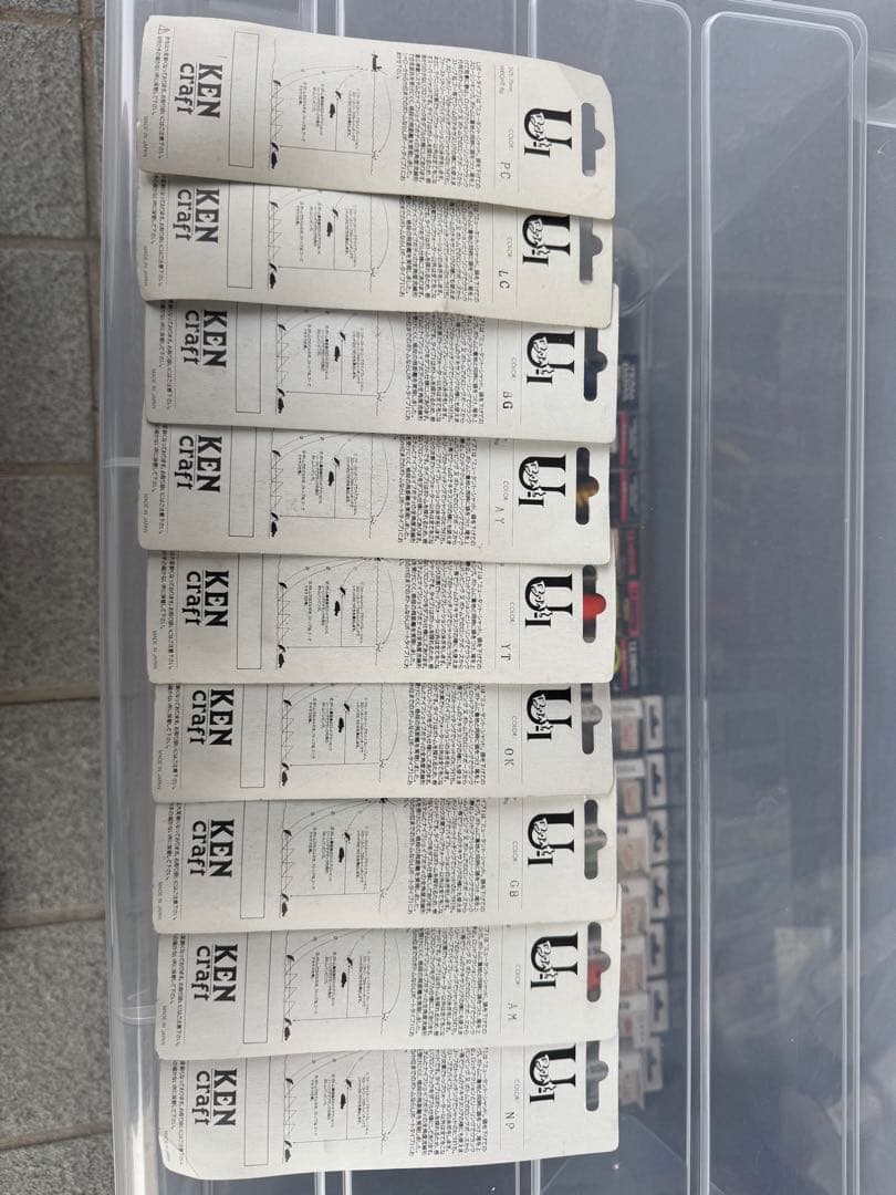 ケンクラフト　U BEAT 1 バイブレーション9個セット