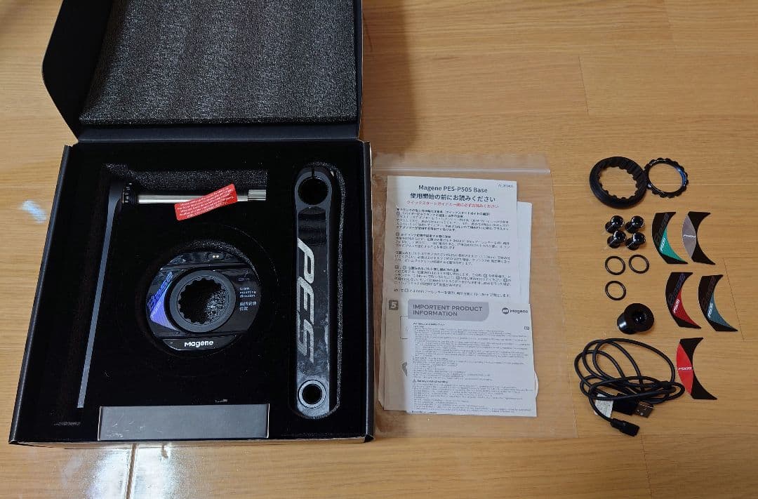 美品！マージーン　Magene PES　P505 パワーメーター 165mm