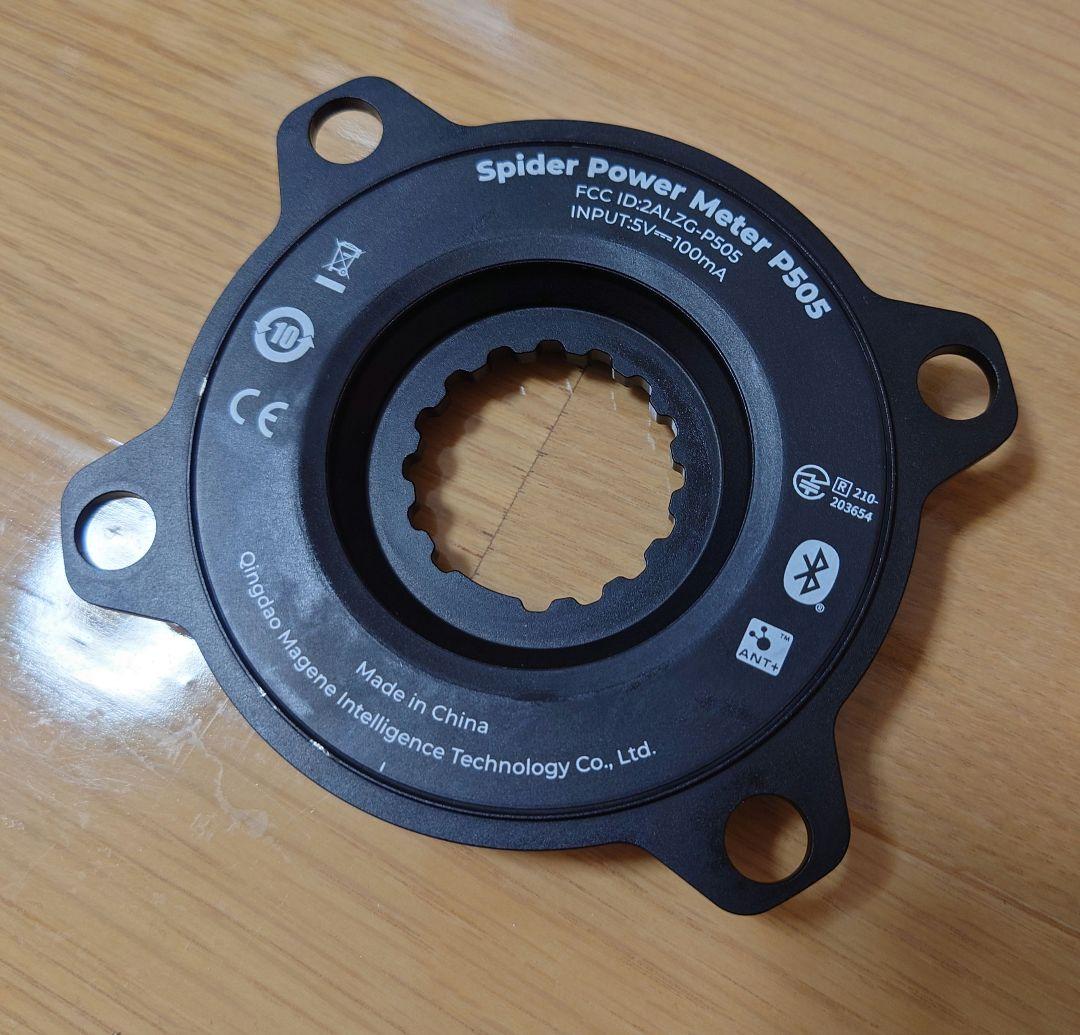 美品！マージーン　Magene PES　P505 パワーメーター 165mm